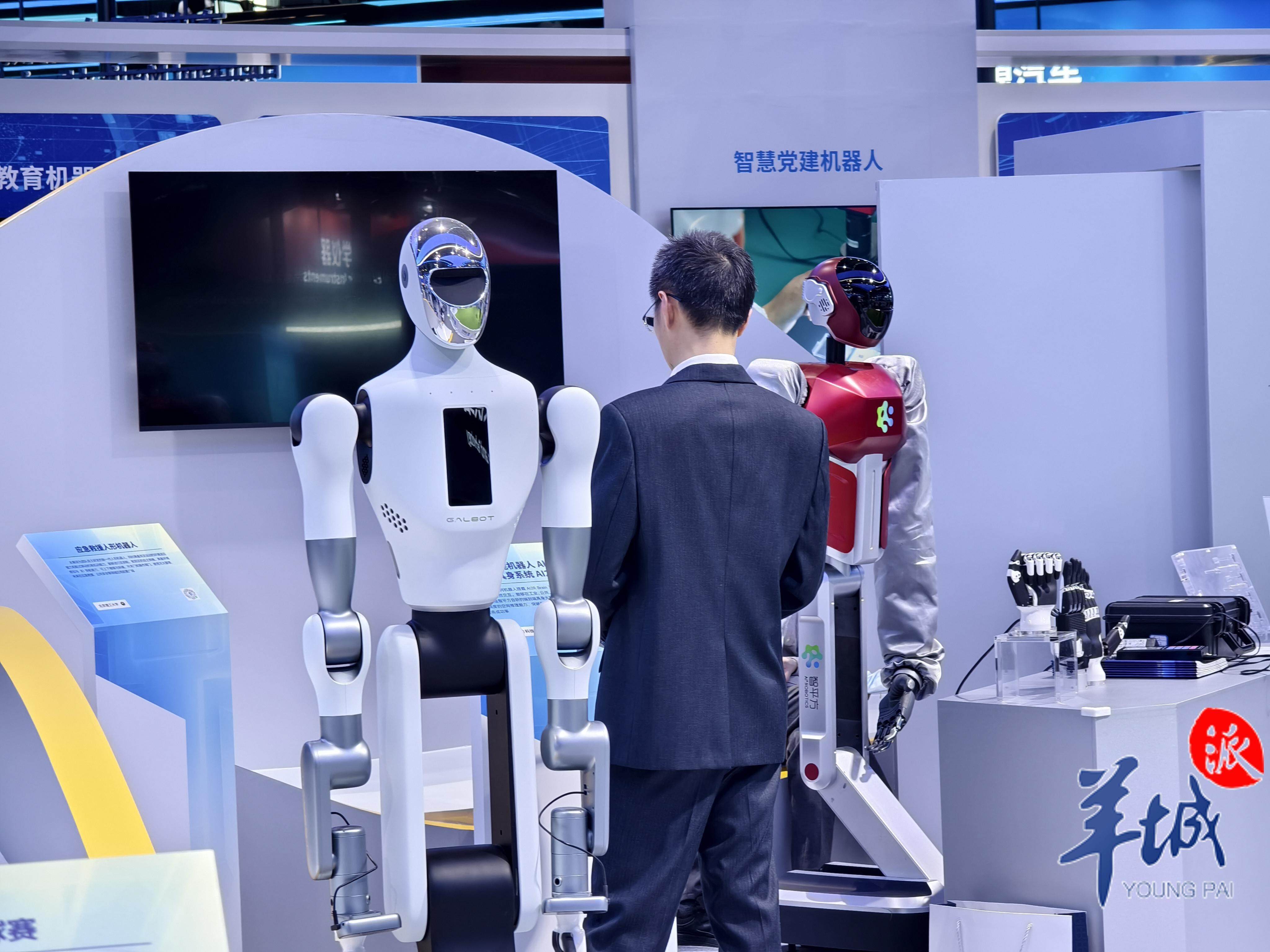 31场中关村论坛年会配套活动将举办