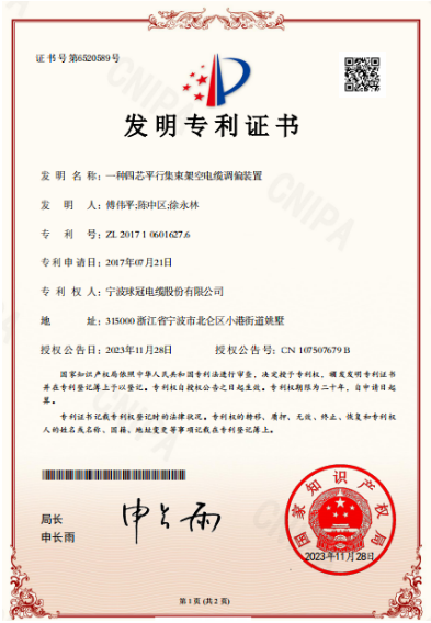中国石化获得实用新型专利授权：“一种煤层气井排水采气专用井口密封器”