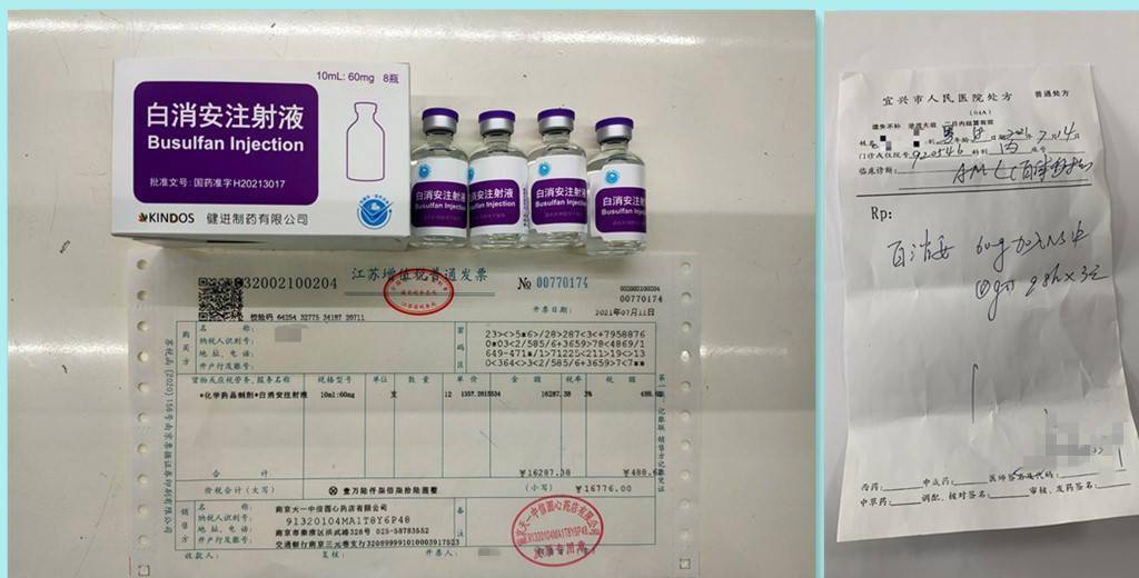 华仁药业:乳酸钠林格注射液通过仿制药一致性评价