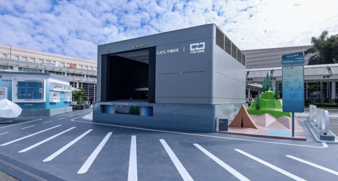 宁德时代获得发明专利授权:“非水电解质、二次电池和用电装置”