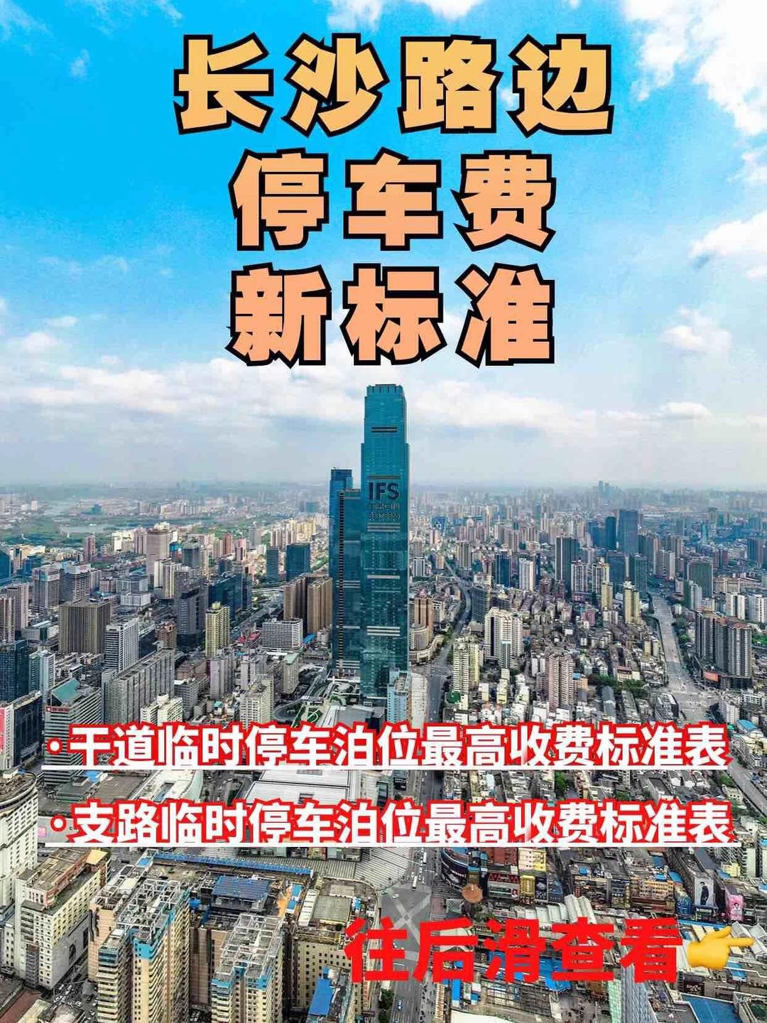 韩国30年来首次实施石油最高限价制度
