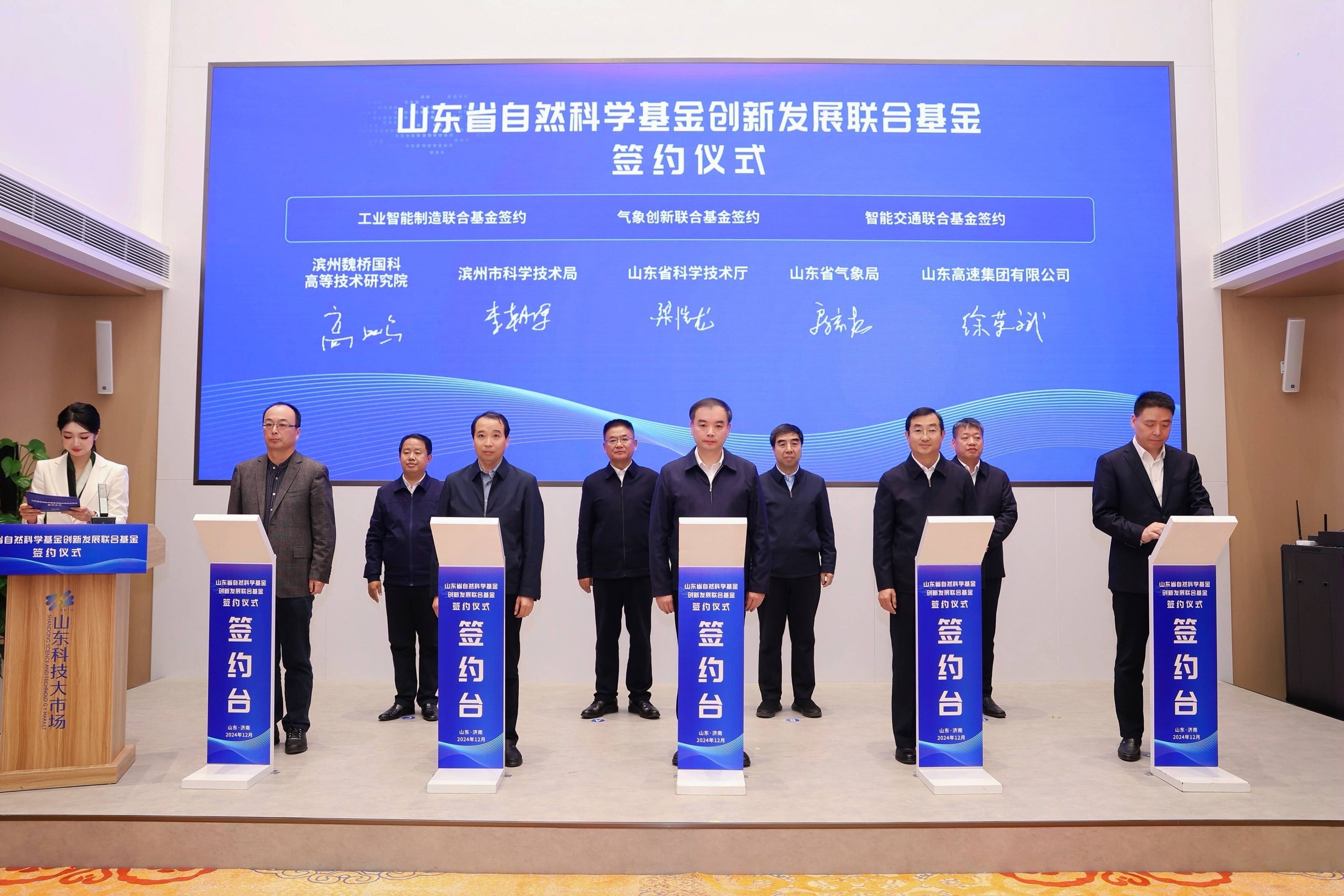 韩国扩大国际联合研发投入