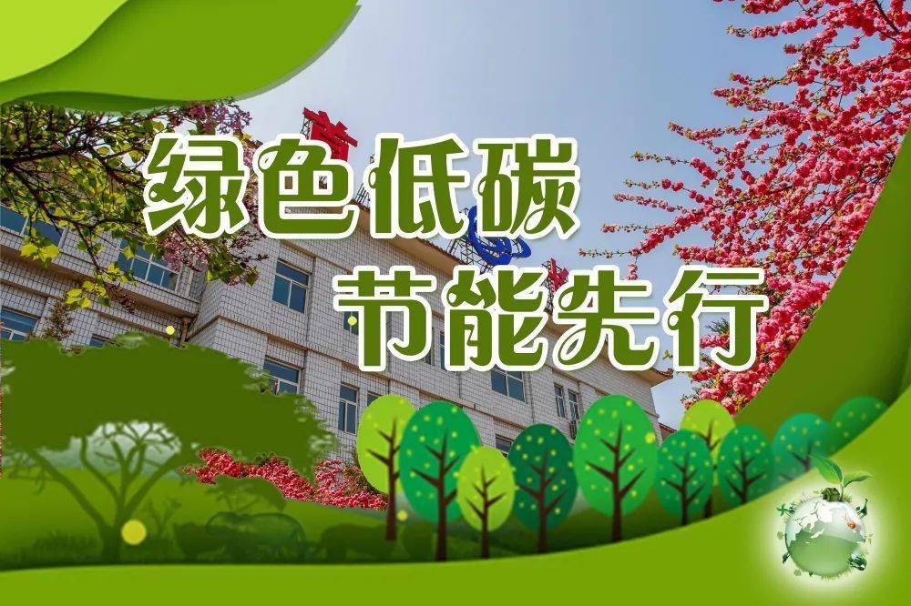 广东：支持先进成套绿色低碳技术装备、节能产品首试首用