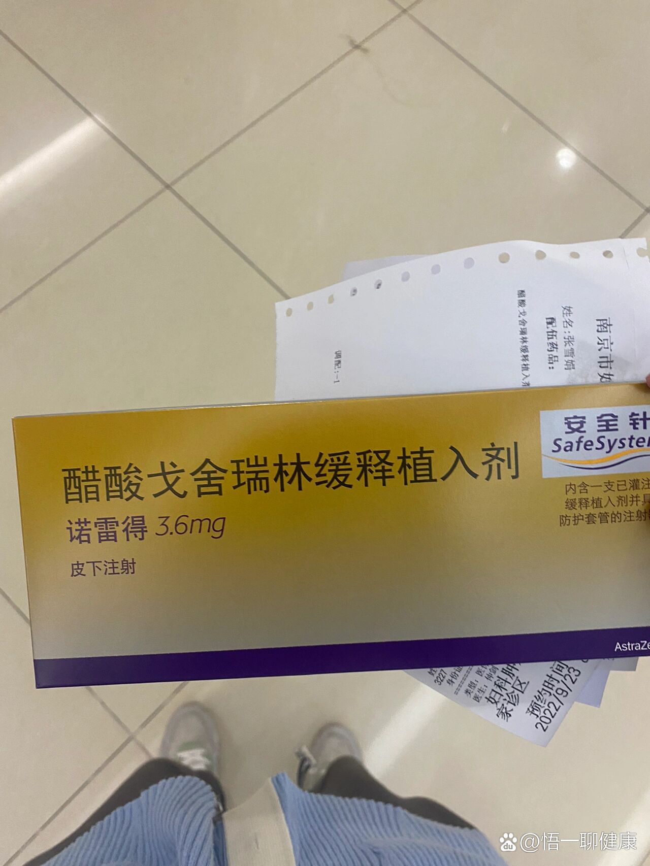 楚天科技获得发明专利授权：“植入剂组装包装系统、夹持载具及植入剂组装包装方法”
