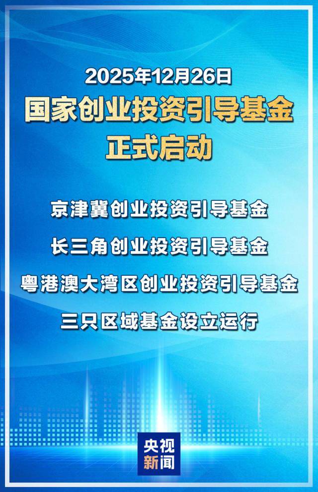 广东：支持符合条件的制造业与服务业融合型企业上市融资、发行债券、并购重组