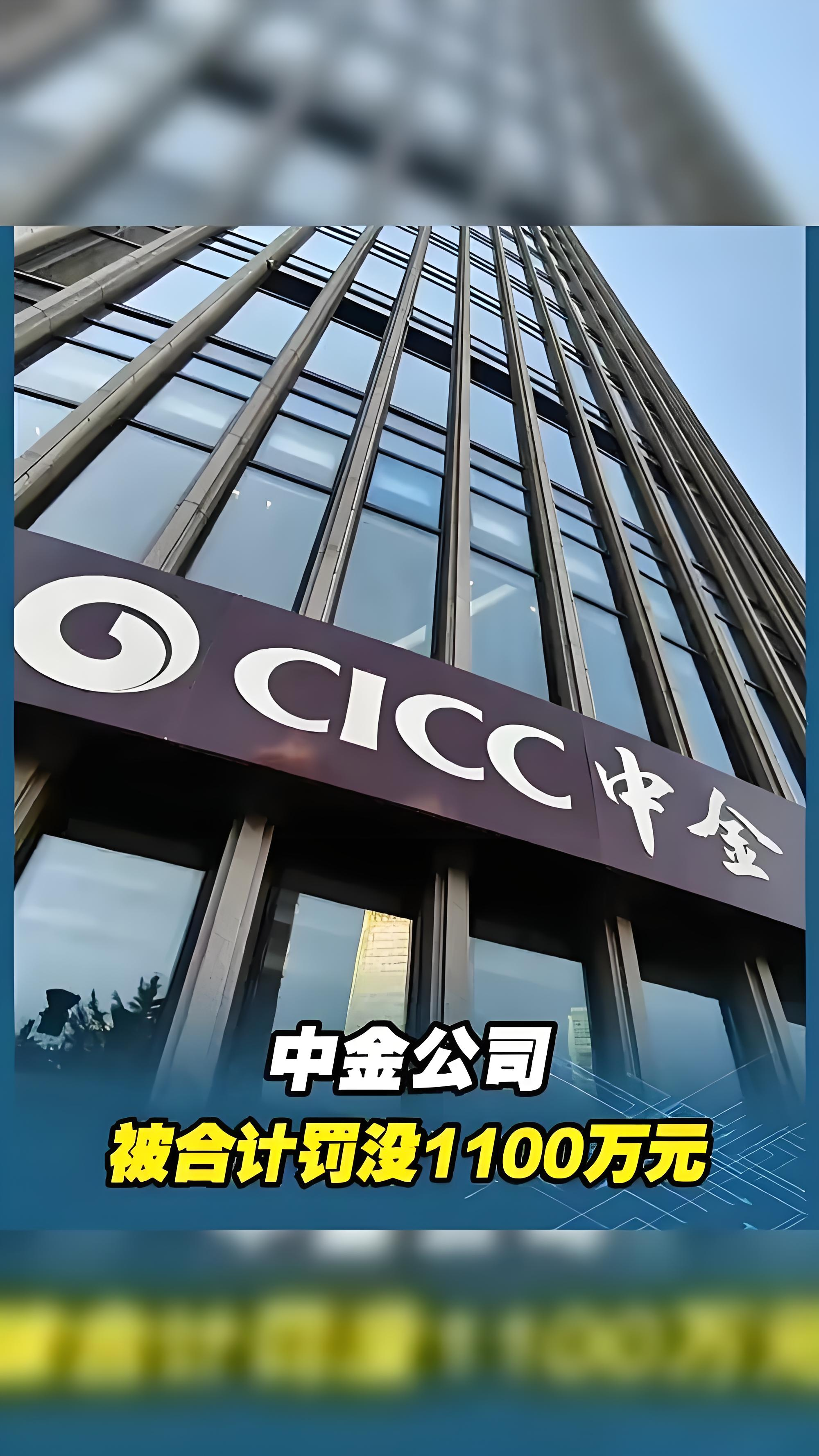 中金黄金3月25日大宗交易成交204.16万元