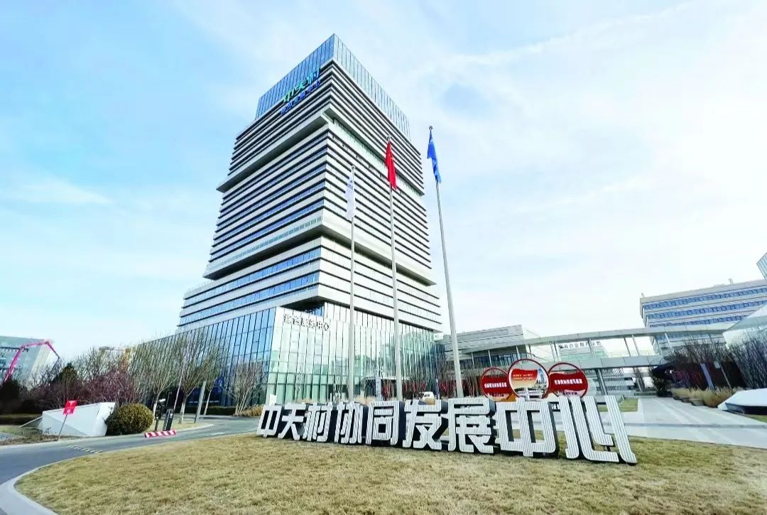 蓝马甲：科技成果转化的“副驾驶” 中关村论坛激活技术转移新力量