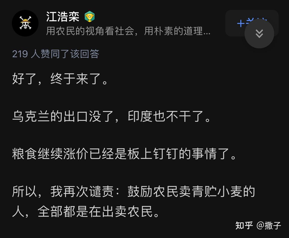 印度解除小麦出口禁令
