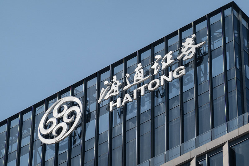 浙江新能振幅20.31%，机构净买入1.03亿元，沪股通净卖出4849.68万元