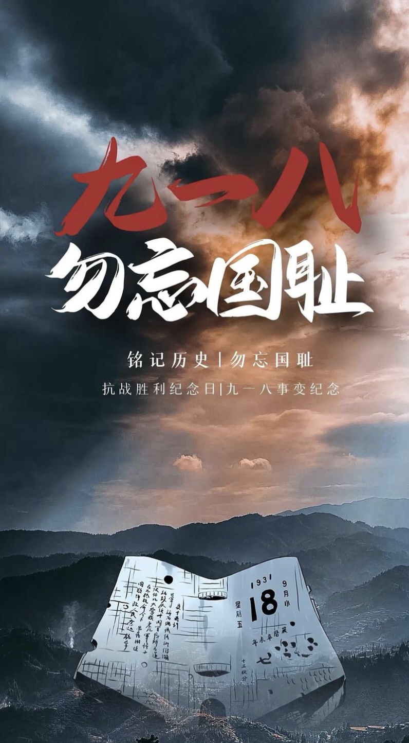 国防部：“台独”武装若要负隅顽抗只有死路一条