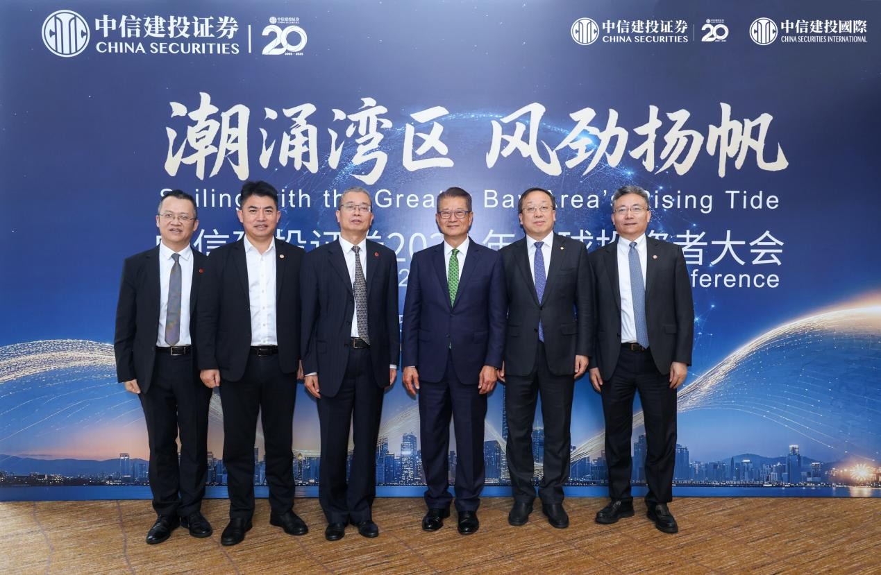中信建投证券发布2025年年报 中信建投基金公募管理规模增长13.87%
