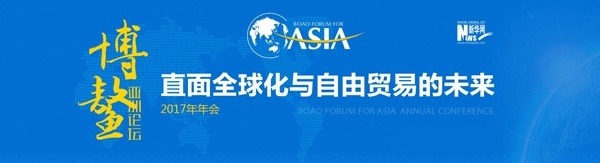 多边机制还是大国机制？全球化的“分岔口”｜博鳌观察
