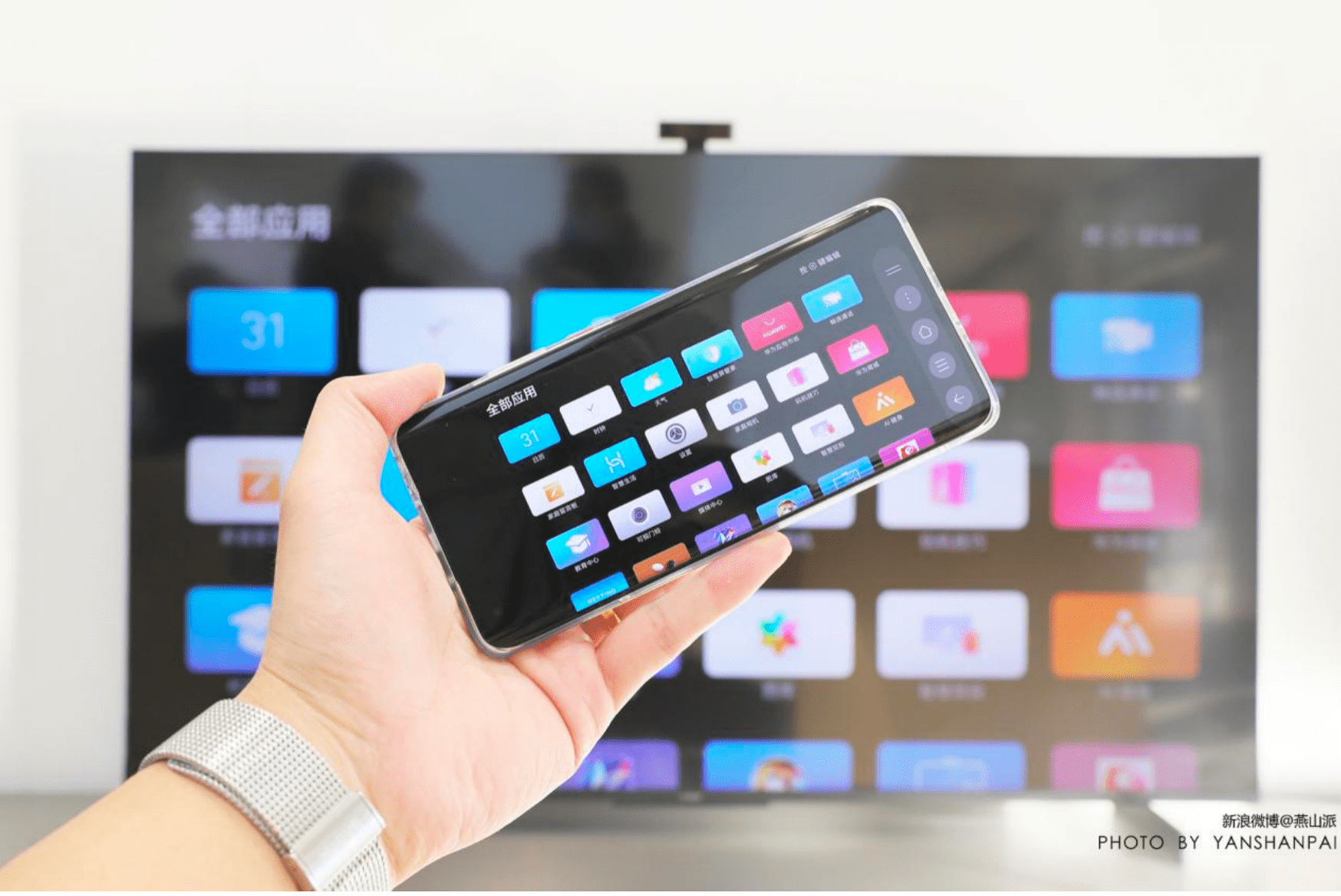 华为智慧屏S7 Pro预售 搭载全新华为黑晶屏