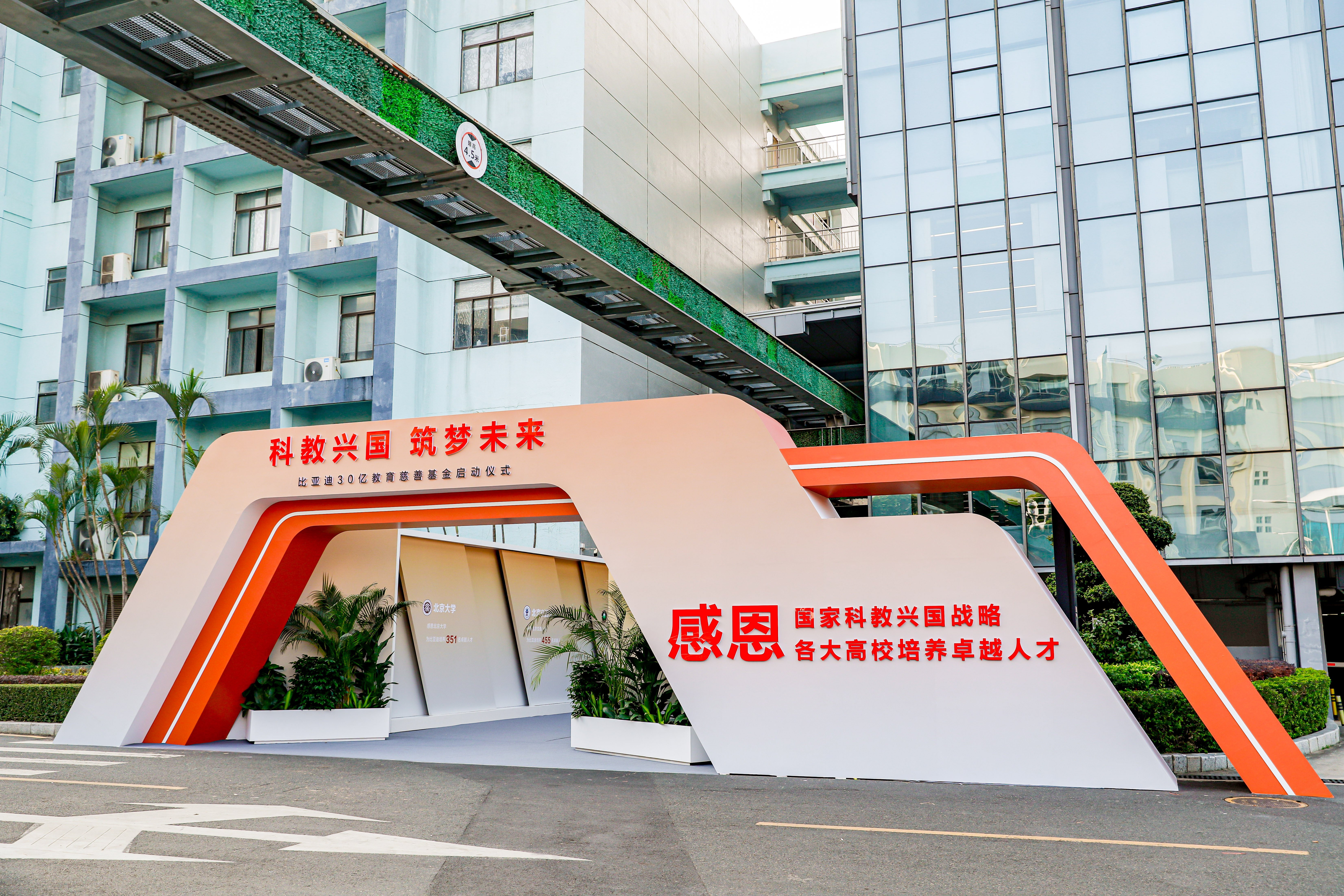 深交所联合广发基金举办科技主题ETF推广活动,引领投资者把握创新成长机遇