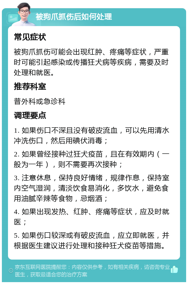 瑞丰银行:关于延长向不特定对象发行可转换公司债券股东会决议有效期及授权有效期的公告