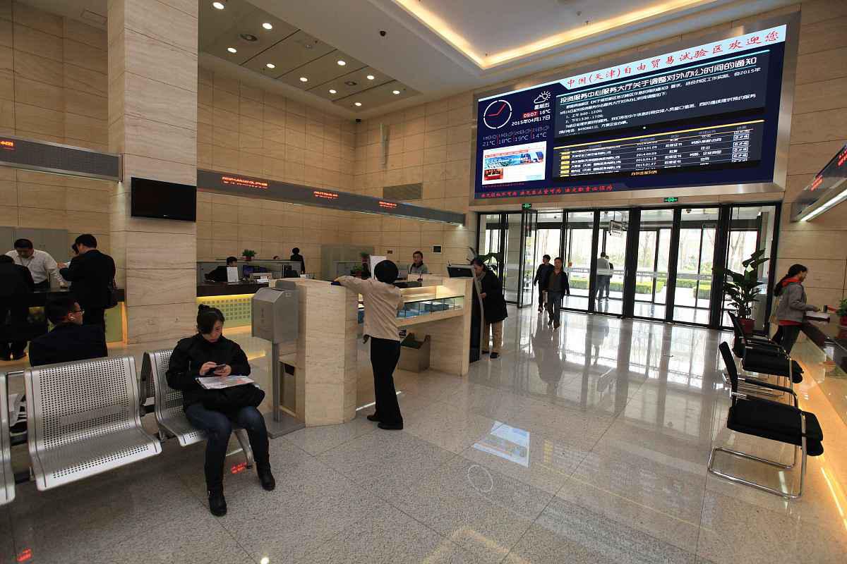 3月25日9家公司获基金调研