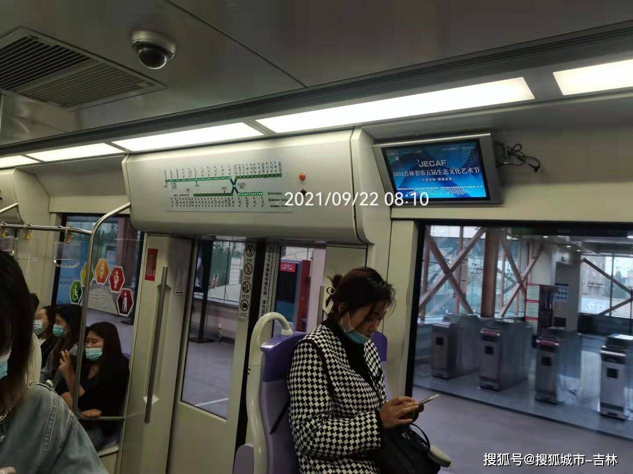 易思维：公司积极开展轨道交通领域业务，目前相关领域业务收入占比较低