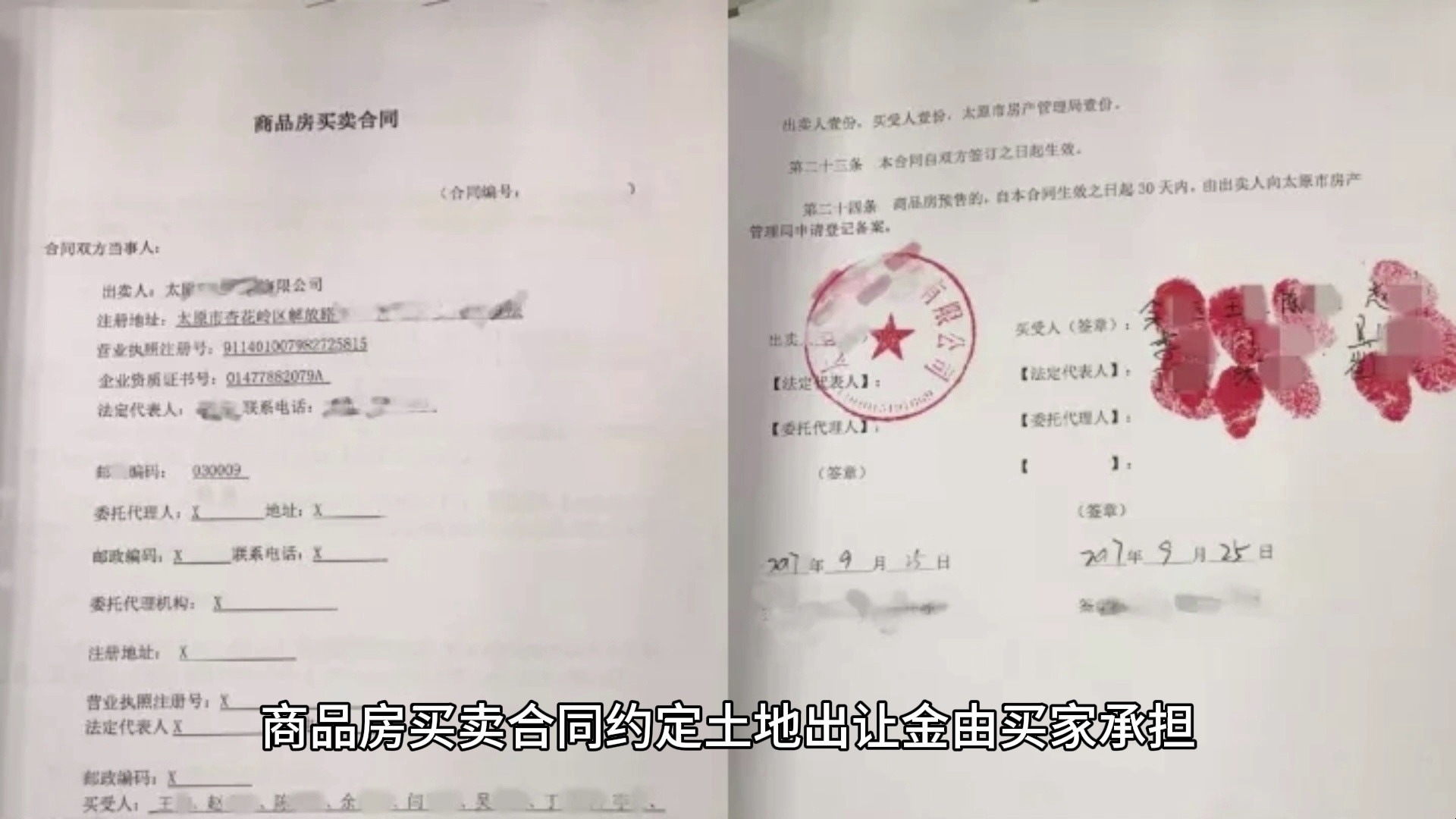 【企业动态】人乐退新增1件判决结果,涉及买卖合同纠纷