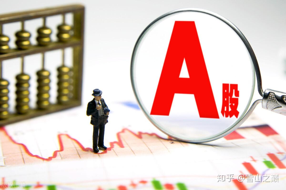 全国社保基金副理事长金荦：社保基金多次在A股大跌时果断加仓