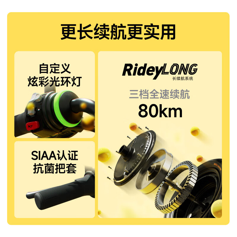 九号公司:与泡泡玛特达成合作 联名电动车将于4月推出