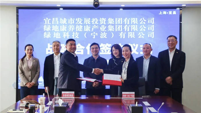 方大集团与泸州老窖集团签署战略合作协议