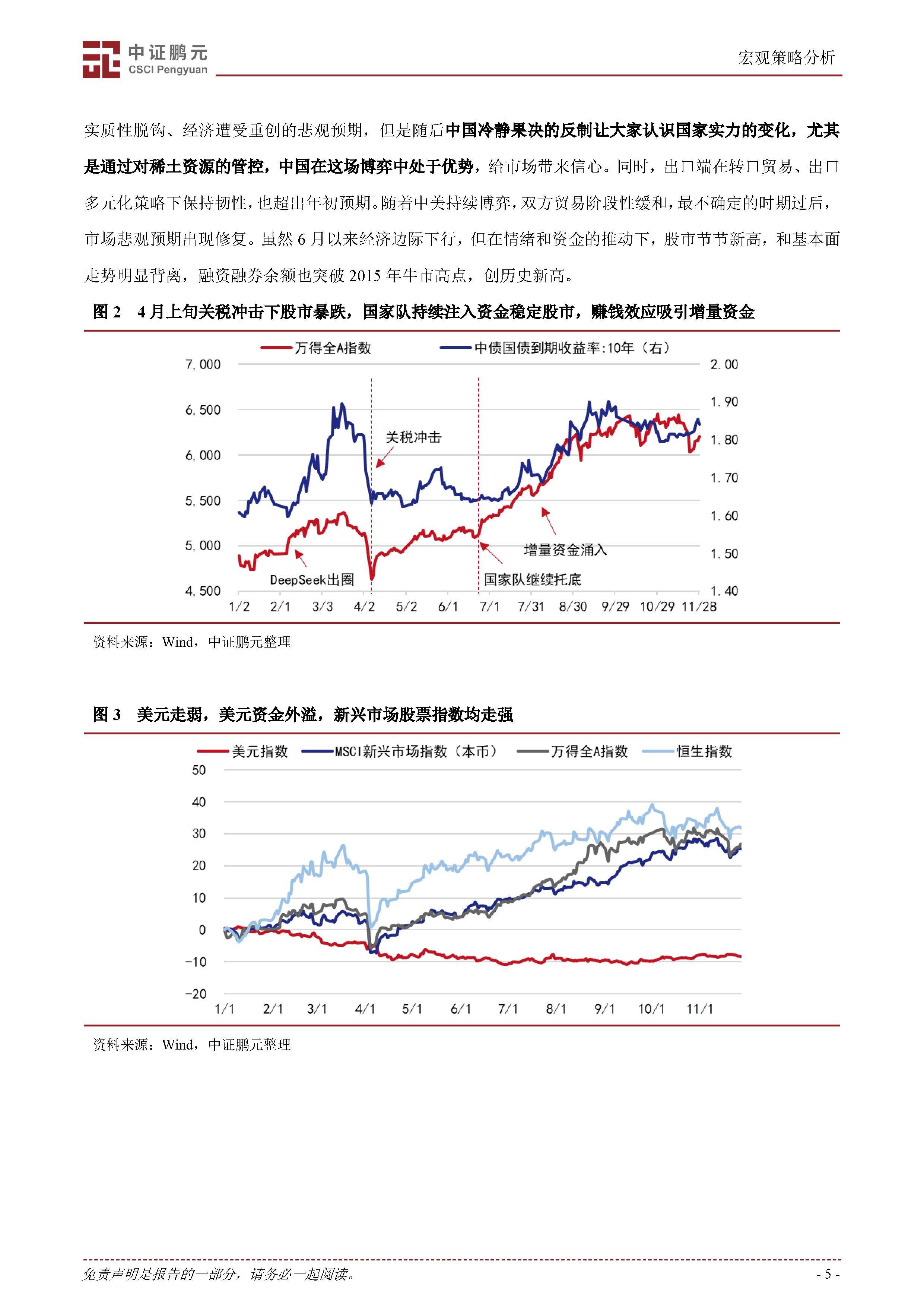 中国证券业协会：150家证券公司2025年度实现营业收入5411.71亿元