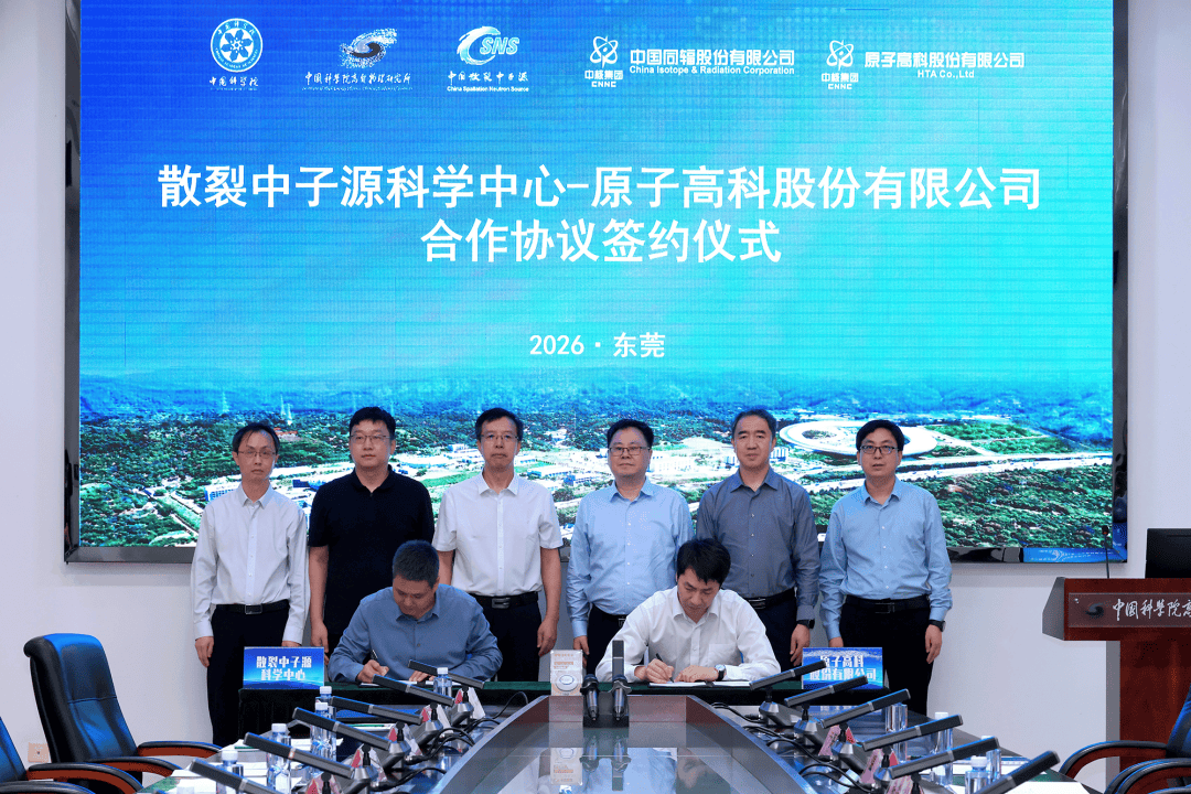 我国医用阿尔法同位素加速走向临床应用