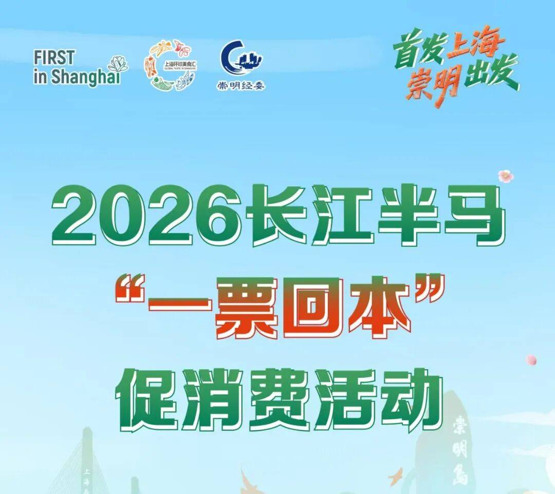 2026全国精品首发季启动