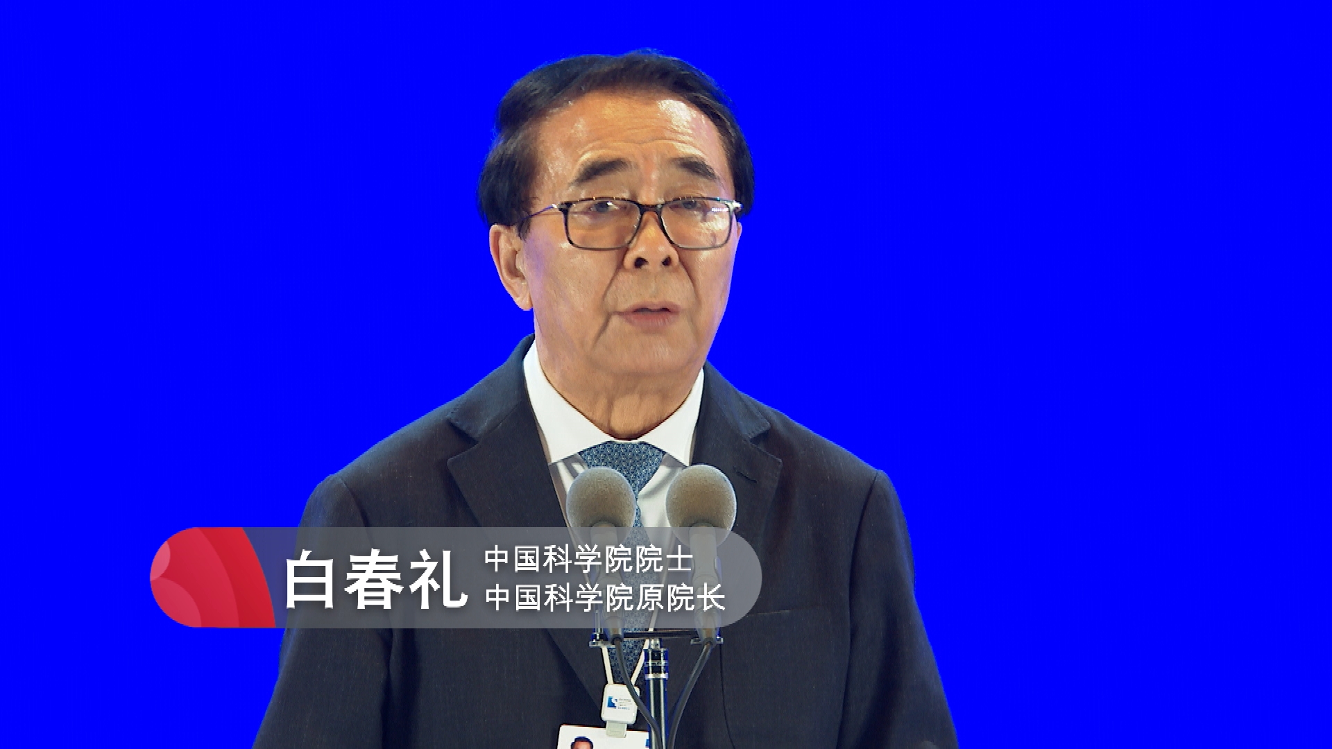 这场论坛聚焦科技创新与产业创新深度融合