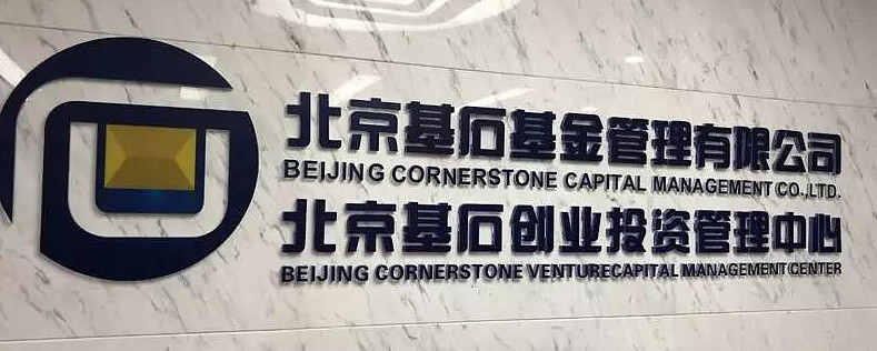 3月基金新发规模超千亿 “硬科技”产品成绝对主力