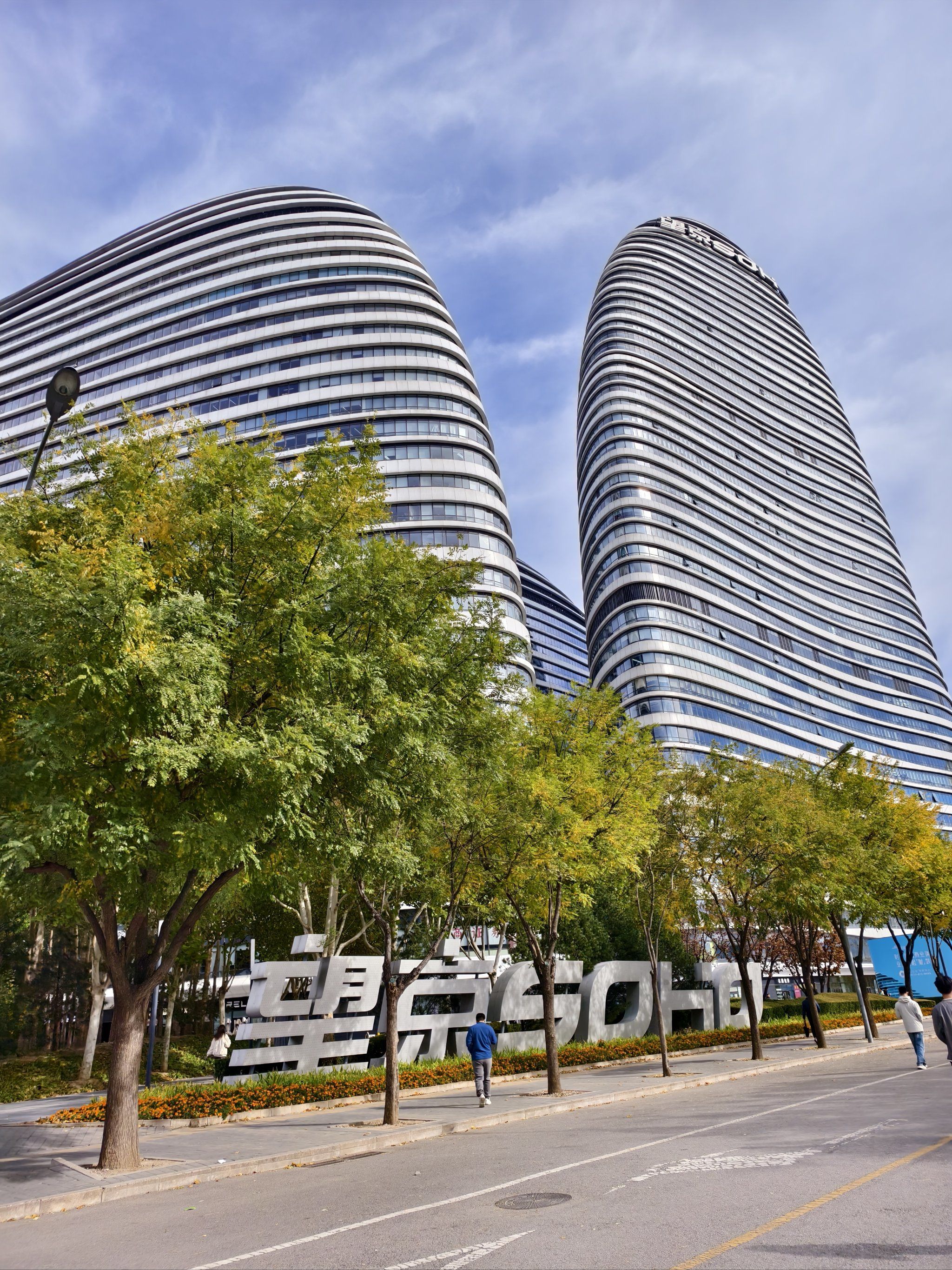 以“头雁”姿态打造全球AI创新高地——北京海淀:“百年京张AI创新带”建设大幕拉开