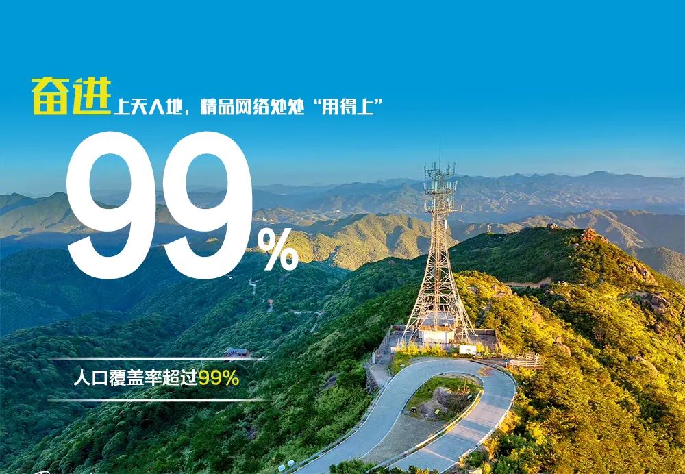 中国华电集团成立数智科技公司 含AI及物联网业务