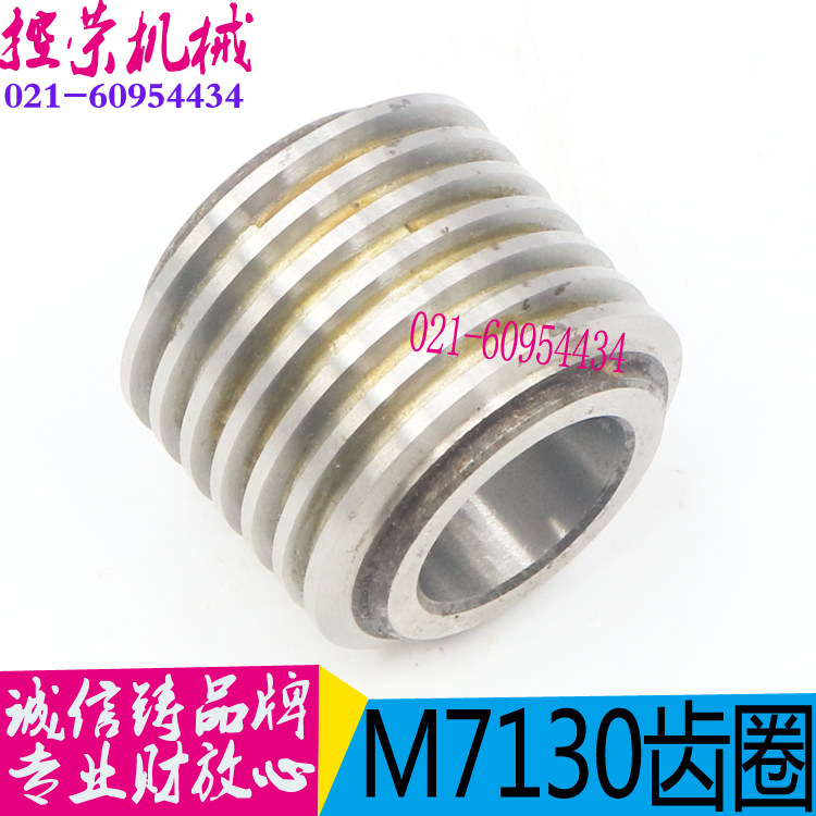 恒锋工具获得发明专利授权：“一种齿轮齿圈M值量仪”