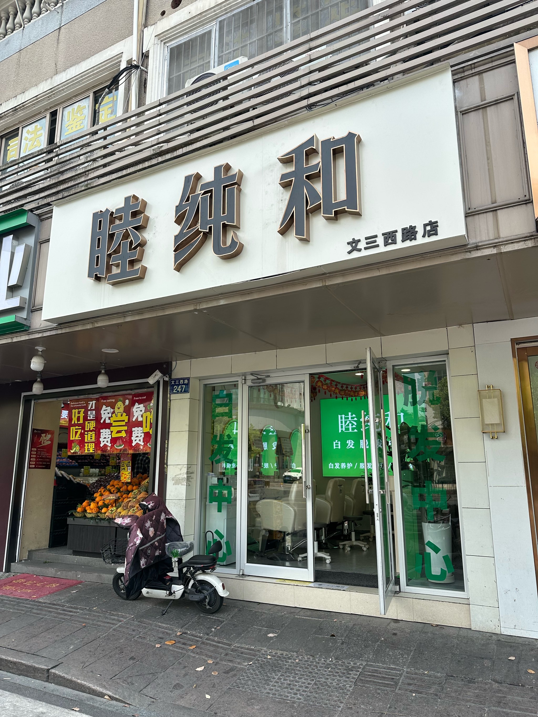 靠非经常性损益“撑门面”，国城矿业扣非净利两连亏，钛白粉持续“失血”