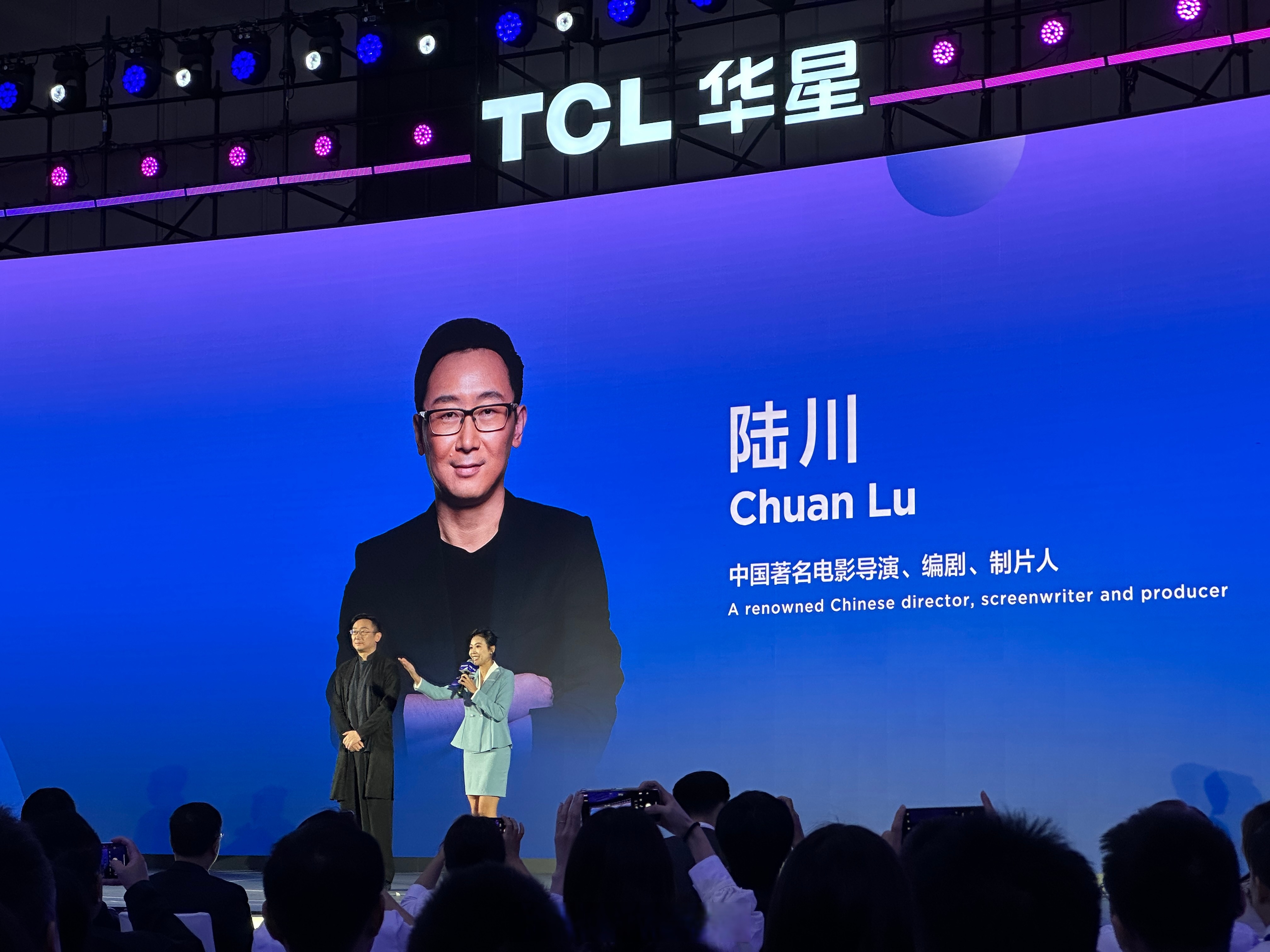 TCL空调广州智能制造基地投产 助力粤港澳大湾区先进制造业升级