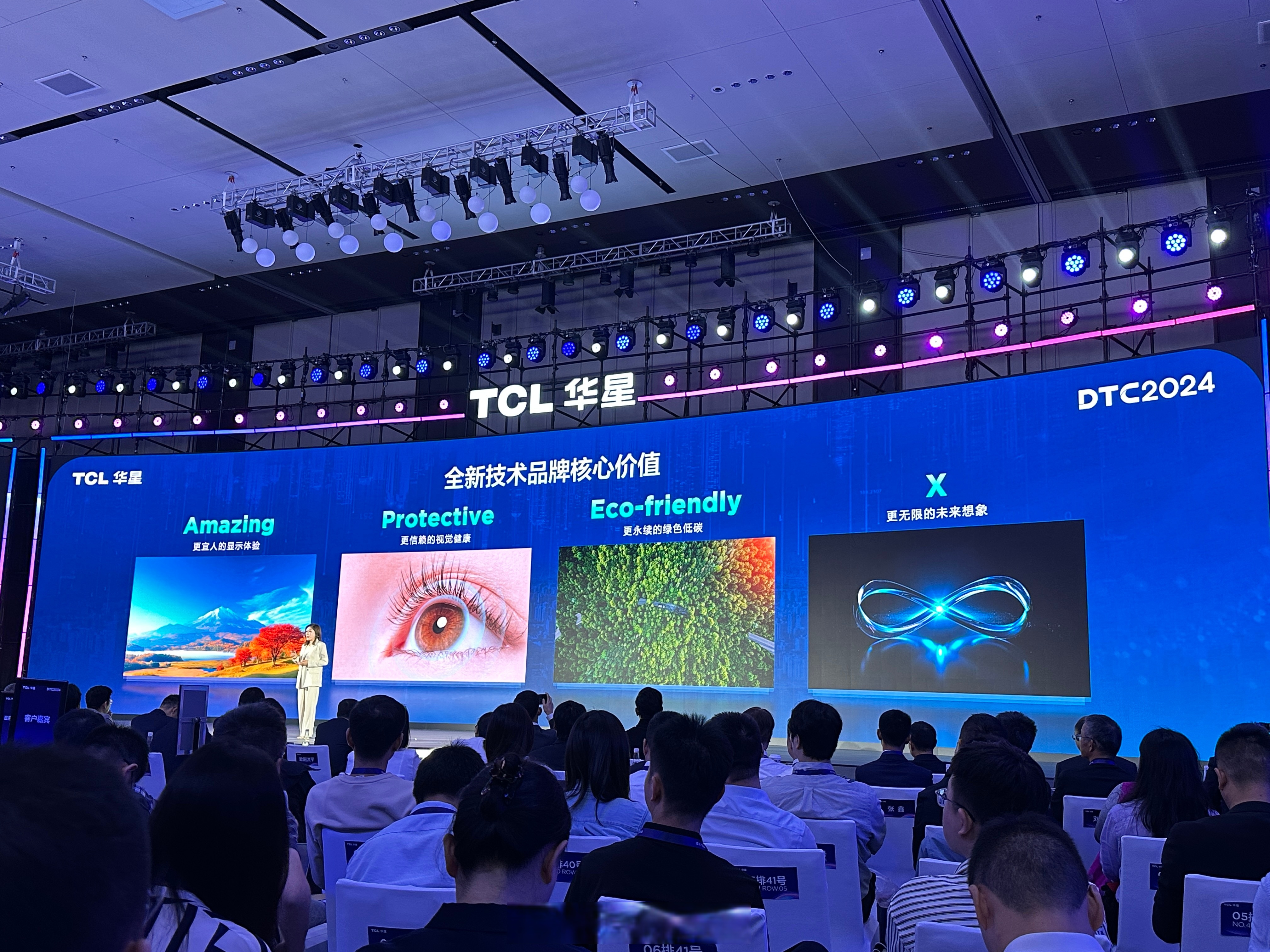 TCL空调广州智能制造基地投产 助力粤港澳大湾区先进制造业升级