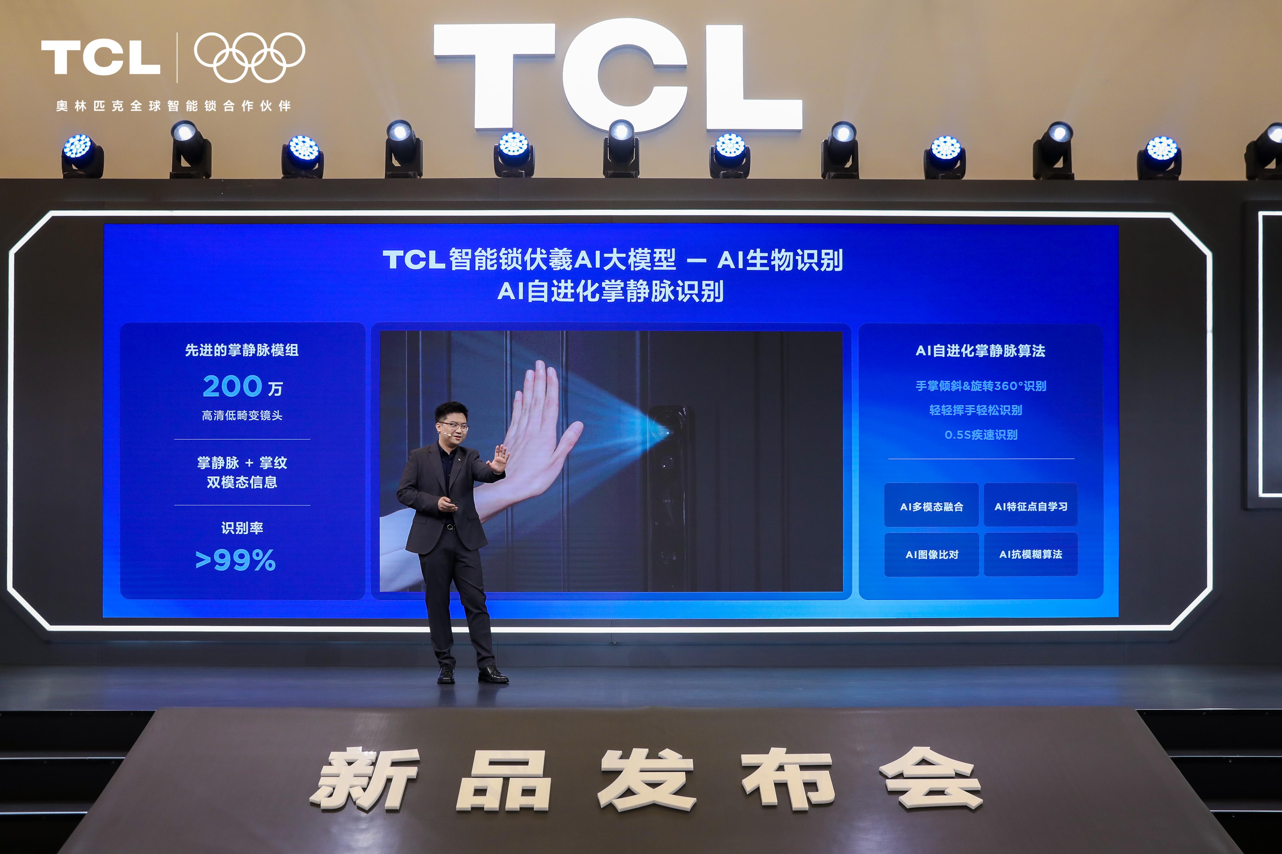 TCL空调广州智能制造基地投产 助力粤港澳大湾区先进制造业升级