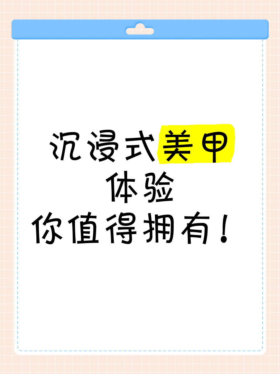配镜、美发、美甲……从“看风景”到“体验生活” 外国游感受城市温度沉浸式体验消费新场景