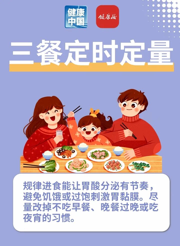 藏在厨房里的6个小习惯,正在悄悄拖垮全家人的健康 | 健康习惯研究所