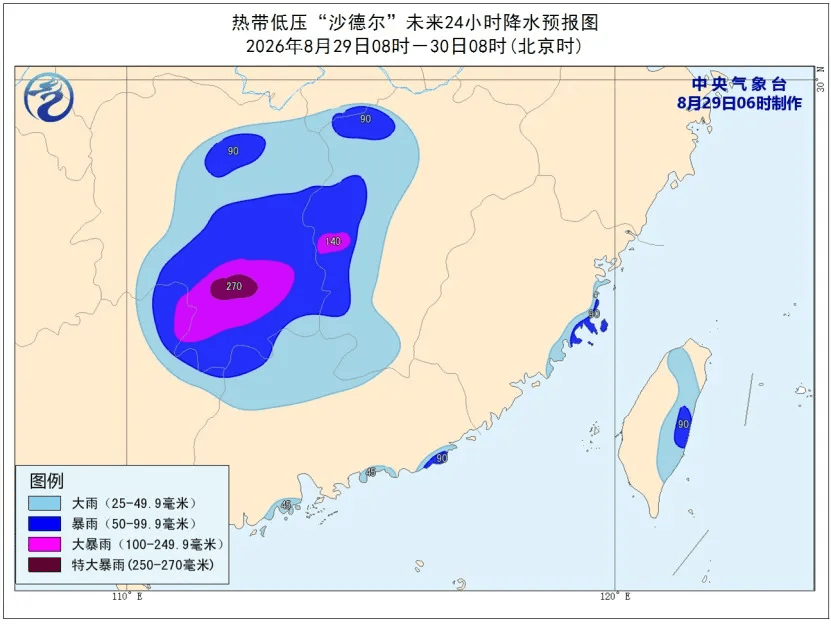 中央气象台:重庆湖北等地局地有暴雨
