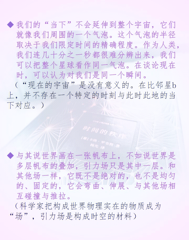初秋户外“第一防”,你做对了吗 | 科普时间