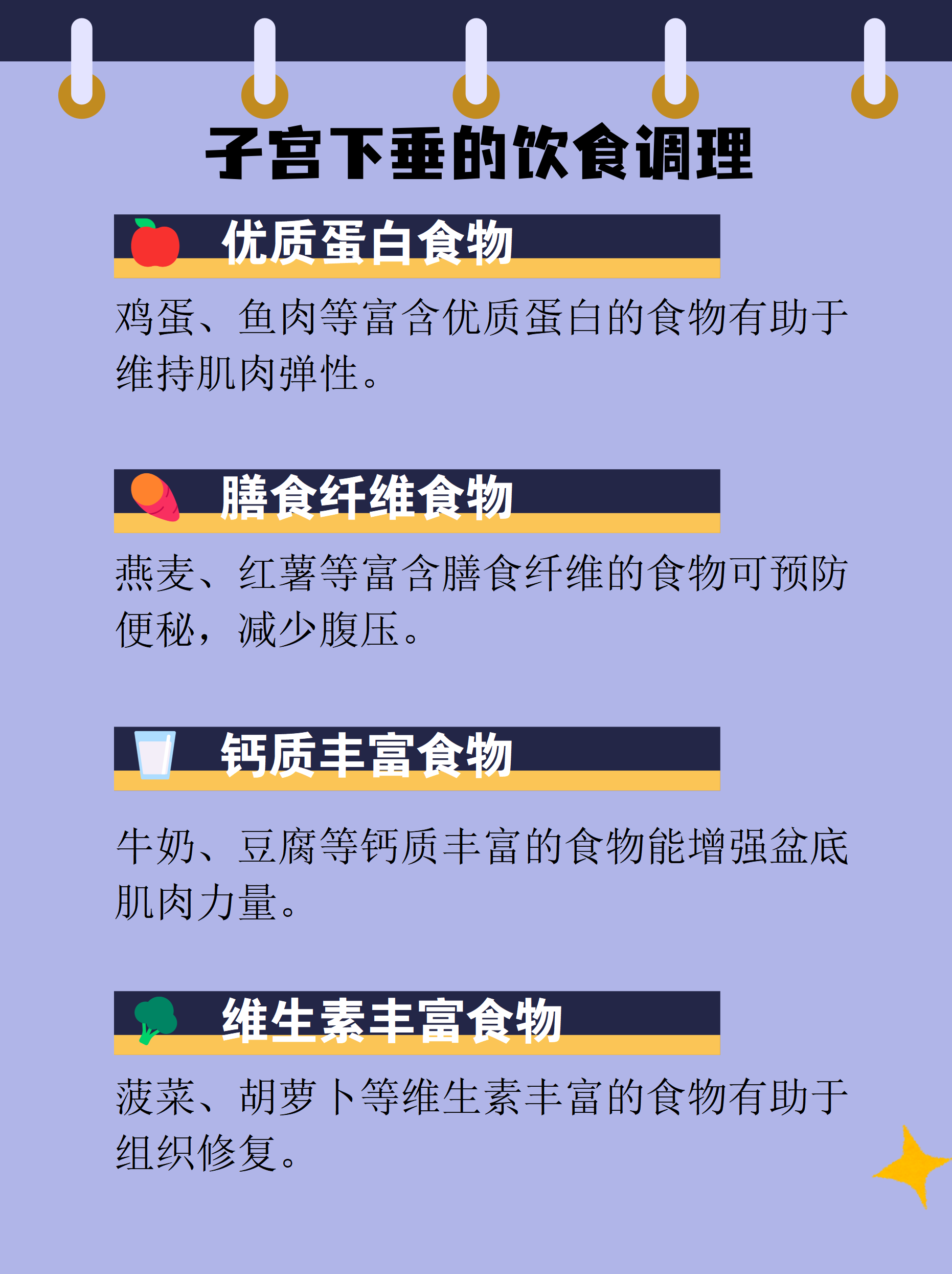 蛋白含量比鸡蛋高，膳食纤维比燕麦更优秀！这种食材错过太可惜